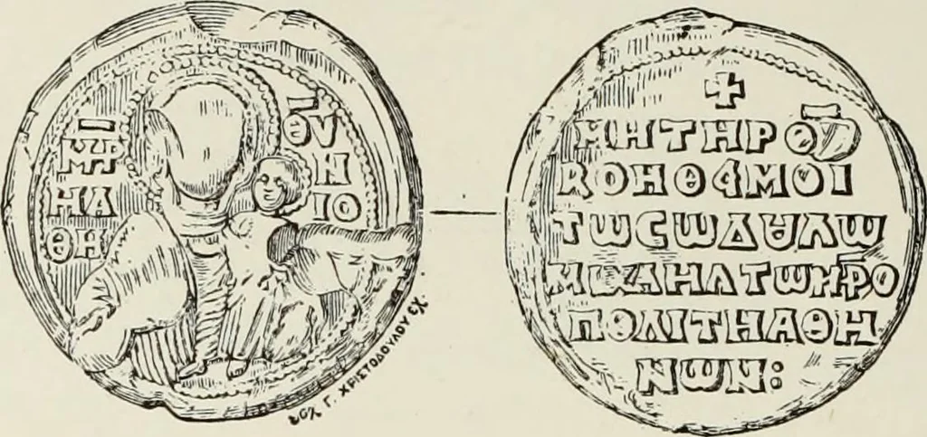 An illustration from Sigillographie de l'Empire byzantin, 1884, leaf 185