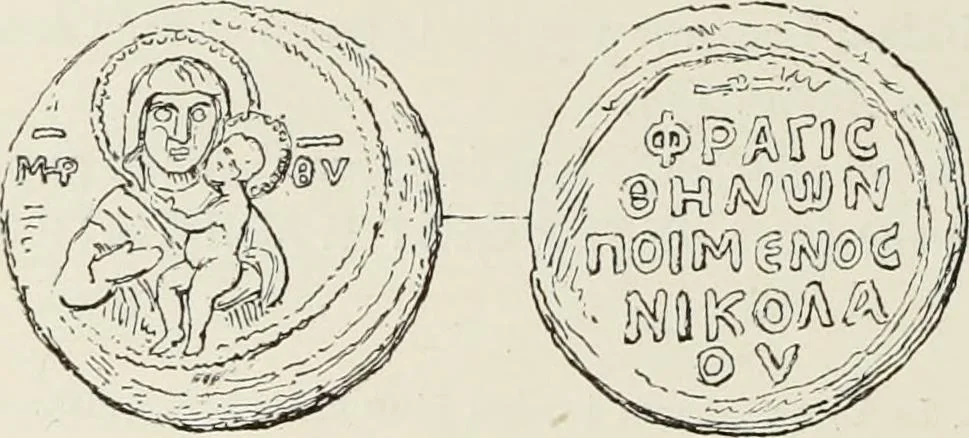 An illustration from Sigillographie de l'Empire byzantin, 1884, leaf 185