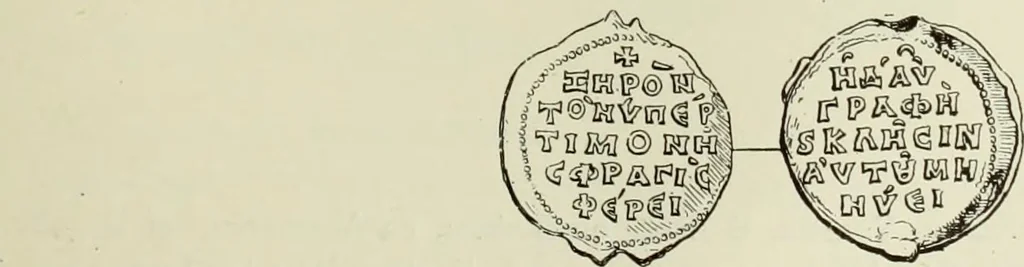 An illustration from Sigillographie de l'Empire byzantin, 1884, leaf 186