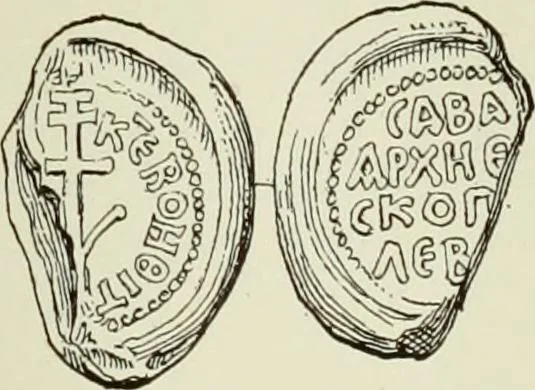An illustration from Sigillographie de l'Empire byzantin, 1884, leaf 188