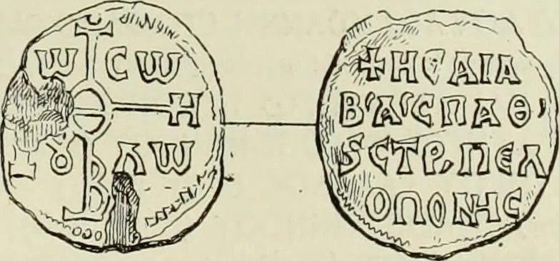 An illustration from Sigillographie de l'Empire byzantin, 1884, leaf 190