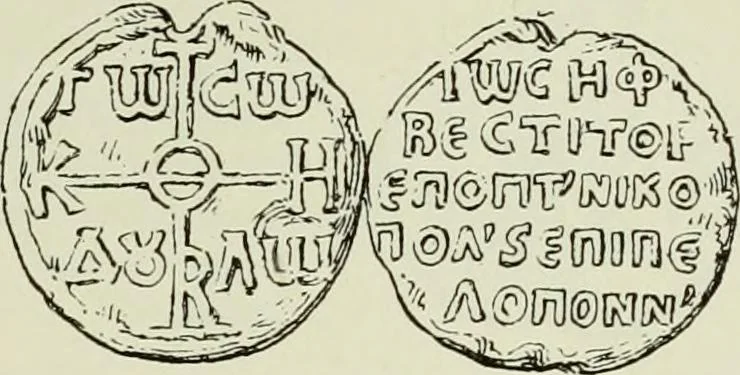 An illustration from Sigillographie de l'Empire byzantin, 1884, leaf 192