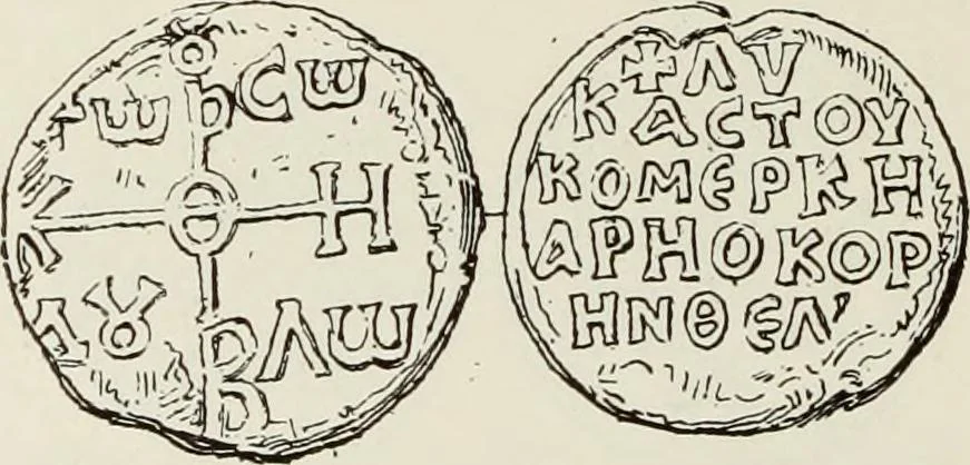 An illustration from Sigillographie de l'Empire byzantin, 1884, leaf 193
