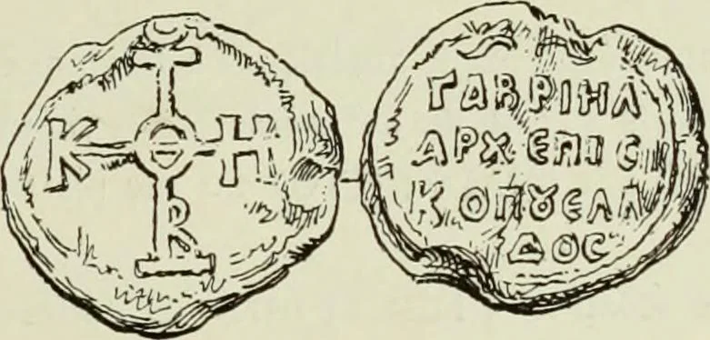 An illustration from Sigillographie de l'Empire byzantin, 1884, leaf 194