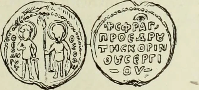 An illustration from Sigillographie de l'Empire byzantin, 1884, leaf 194