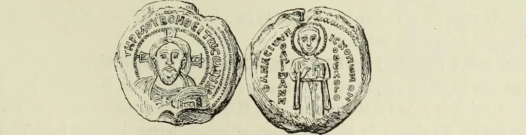 An illustration from Sigillographie de l'Empire byzantin, 1884, leaf 196