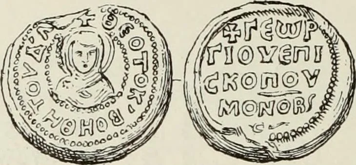 An illustration from Sigillographie de l'Empire byzantin, 1884, leaf 197