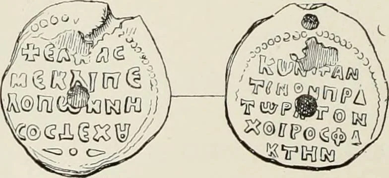 An illustration from Sigillographie de l'Empire byzantin, 1884, leaf 199