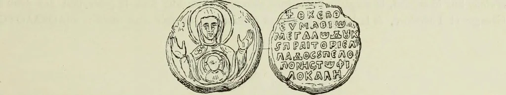 An illustration from Sigillographie de l'Empire byzantin, 1884, leaf 200
