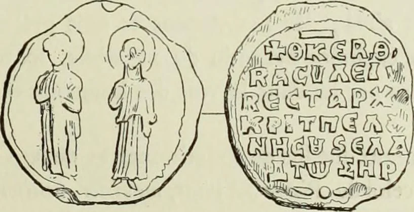 An illustration from Sigillographie de l'Empire byzantin, 1884, leaf 200