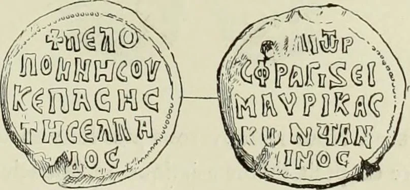 An illustration from Sigillographie de l'Empire byzantin, 1884, leaf 200