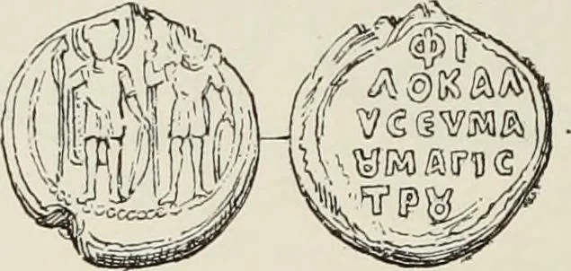 An illustration from Sigillographie de l'Empire byzantin, 1884, leaf 201