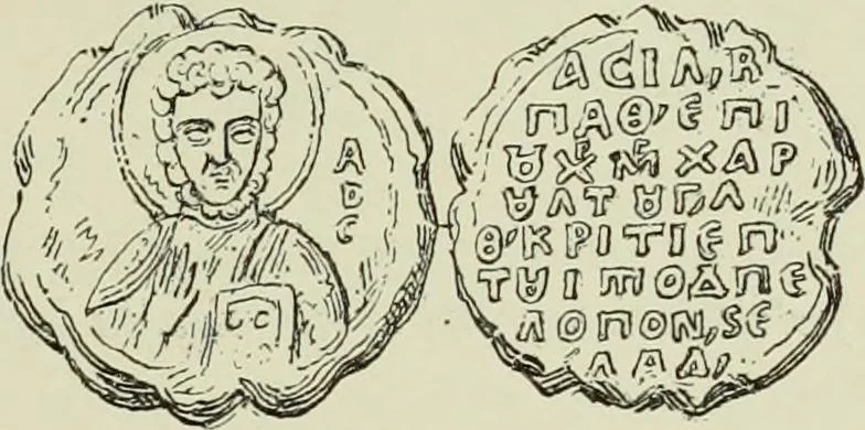 An illustration from Sigillographie de l'Empire byzantin, 1884, leaf 202