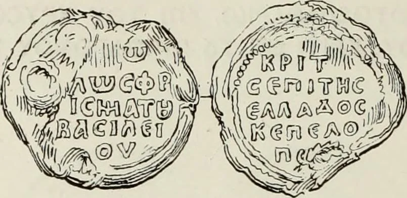 An illustration from Sigillographie de l'Empire byzantin, 1884, leaf 203