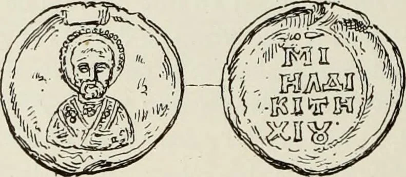 An illustration from Sigillographie de l'Empire byzantin, 1884, leaf 207