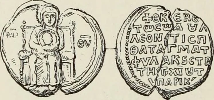 An illustration from Sigillographie de l'Empire byzantin, 1884, leaf 207