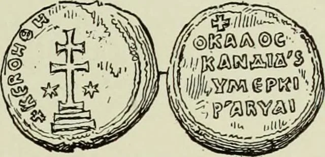 An illustration from Sigillographie de l'Empire byzantin, 1884, leaf 208