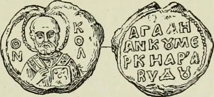 An illustration from Sigillographie de l'Empire byzantin, 1884, leaf 208