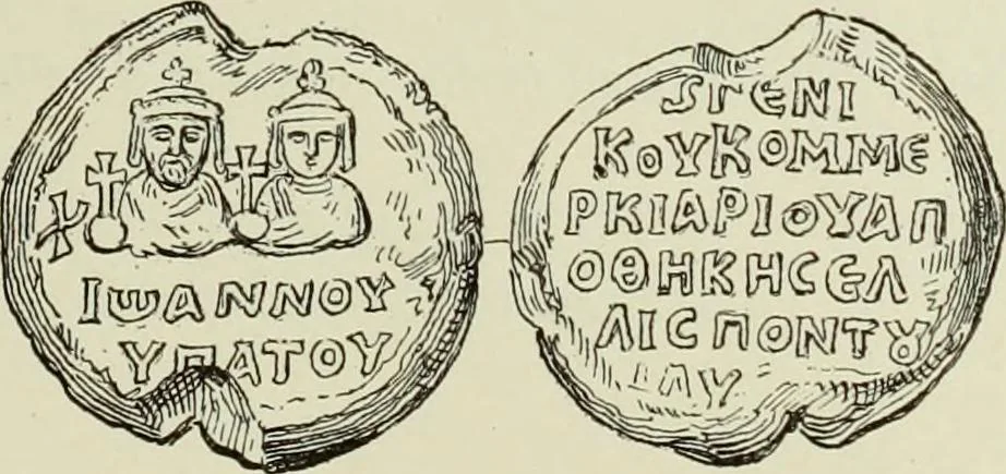 An illustration from Sigillographie de l'Empire byzantin, 1884, leaf 208