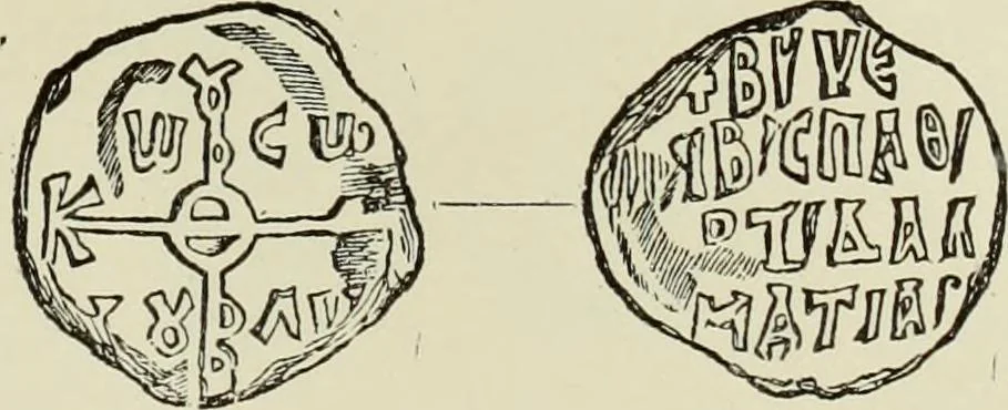 An illustration from Sigillographie de l'Empire byzantin, 1884, leaf 216