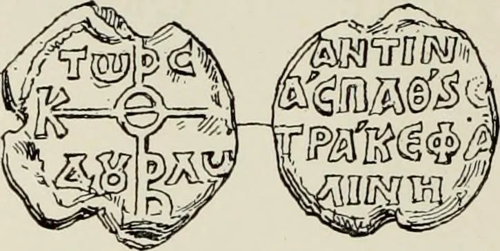 An illustration from Sigillographie de l'Empire byzantin, 1884, leaf 219