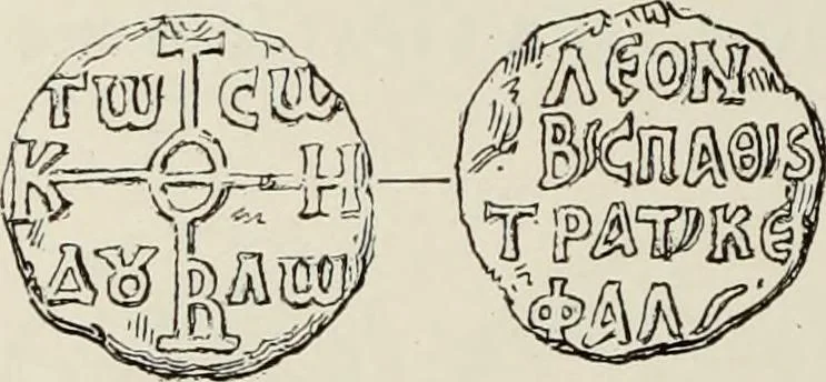 An illustration from Sigillographie de l'Empire byzantin, 1884, leaf 219