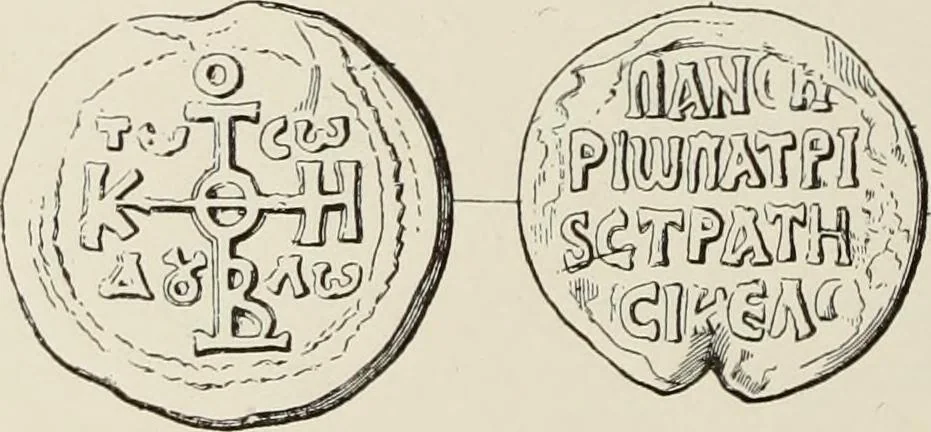 An illustration from Sigillographie de l'Empire byzantin, 1884, leaf 225