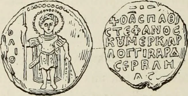 An illustration from Sigillographie de l'Empire byzantin, 1884, leaf 229