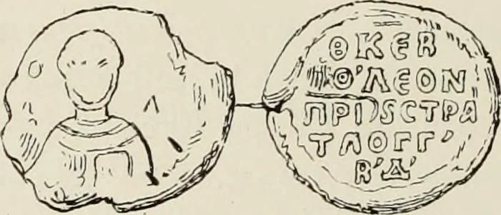 An illustration from Sigillographie de l'Empire byzantin, 1884, leaf 229