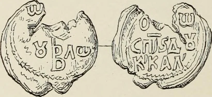 An illustration from Sigillographie de l'Empire byzantin, 1884, leaf 231