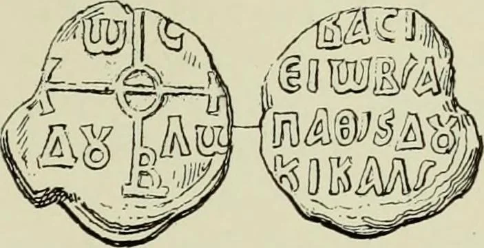 An illustration from Sigillographie de l'Empire byzantin, 1884, leaf 232