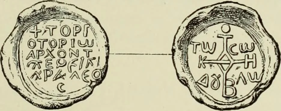 An illustration from Sigillographie de l'Empire byzantin, 1884, leaf 234