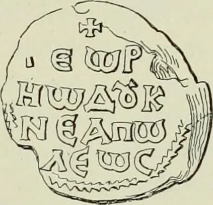 An illustration from Sigillographie de l'Empire byzantin, 1884, leaf 236