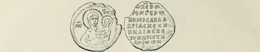 An illustration from Sigillographie de l'Empire byzantin, 1884, leaf 239