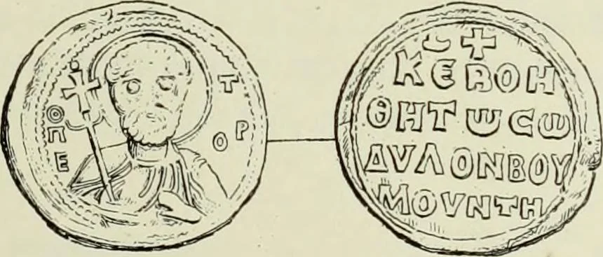 An illustration from Sigillographie de l'Empire byzantin, 1884, leaf 240