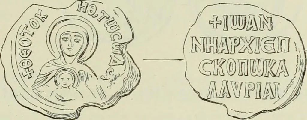 An illustration from Sigillographie de l'Empire byzantin, 1884, leaf 242