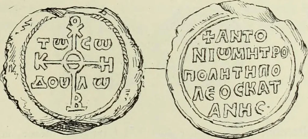 An illustration from Sigillographie de l'Empire byzantin, 1884, leaf 242
