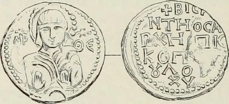 An illustration from Sigillographie de l'Empire byzantin, 1884, leaf 243