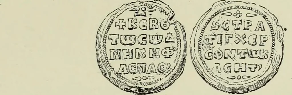 An illustration from Sigillographie de l'Empire byzantin, 1884, leaf 248
