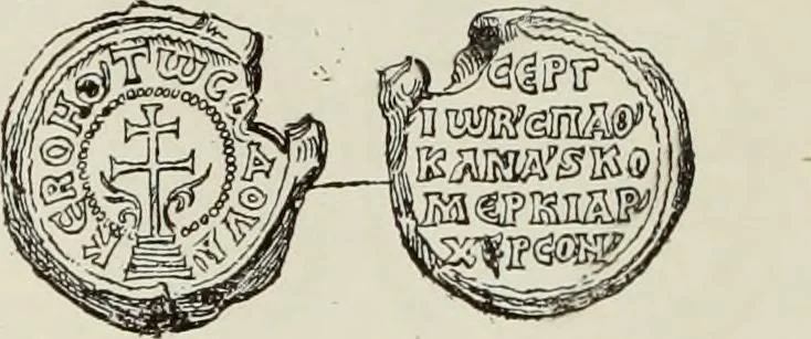 An illustration from Sigillographie de l'Empire byzantin, 1884, leaf 249