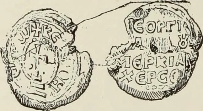 An illustration from Sigillographie de l'Empire byzantin, 1884, leaf 249