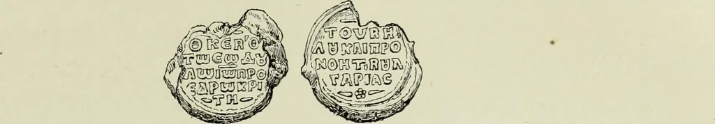 An illustration from Sigillographie de l'Empire byzantin, 1884, leaf 252