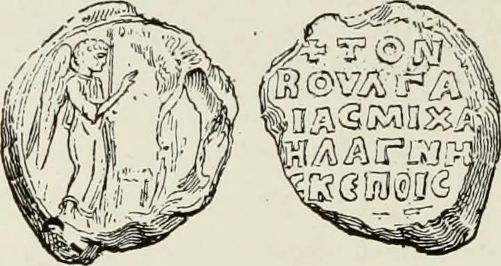 An illustration from Sigillographie de l'Empire byzantin, 1884, leaf 253