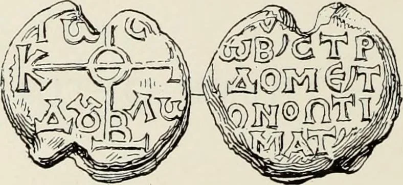 An illustration from Sigillographie de l'Empire byzantin, 1884, leaf 255