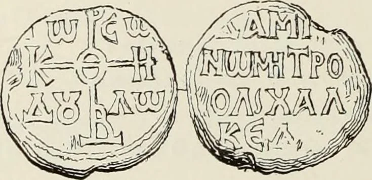 An illustration from Sigillographie de l'Empire byzantin, 1884, leaf 257