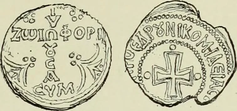 An illustration from Sigillographie de l'Empire byzantin, 1884, leaf 258