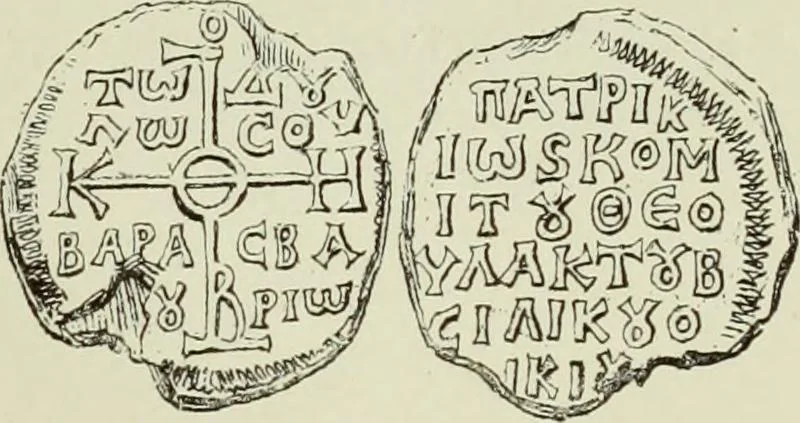 An illustration from Sigillographie de l'Empire byzantin, 1884, leaf 260