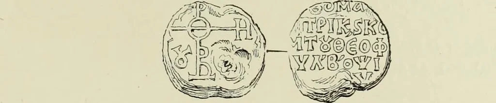 An illustration from Sigillographie de l'Empire byzantin, 1884, leaf 260