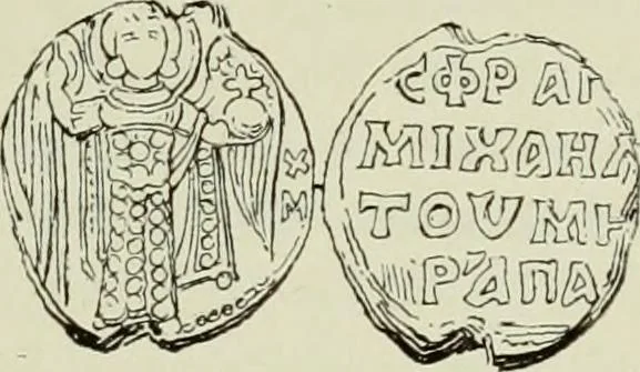 An illustration from Sigillographie de l'Empire byzantin, 1884, leaf 262