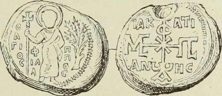 An illustration from Sigillographie de l'Empire byzantin, 1884, leaf 266